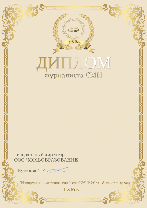 Запись 3