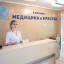 Медицина и Красота в 6-м Монетчиковском переулке