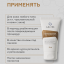 Антиоксидантный гель-праймер SPF30