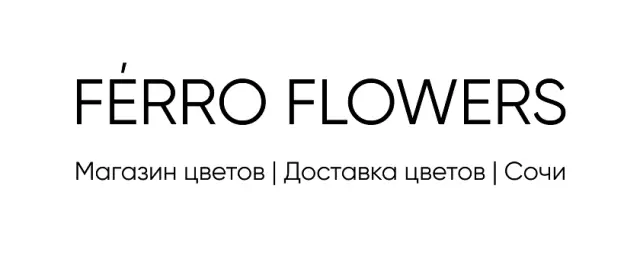 Доставка цветов Лазаревское