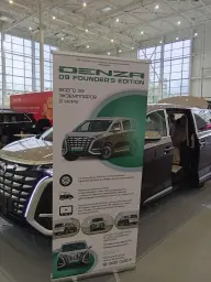 Регистрация на главное бьюти-событие года InterCHARM 2025